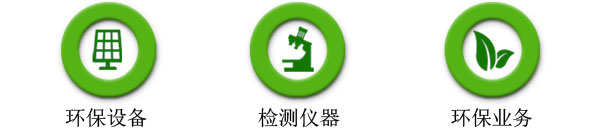 關于東測